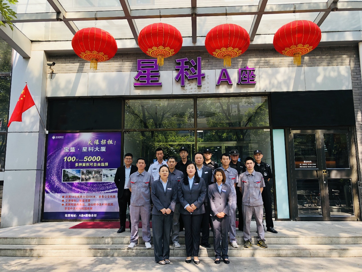 宝蓝61星科大厦项目部宝蓝61科安大厦项目部宝蓝61国能大厦项目